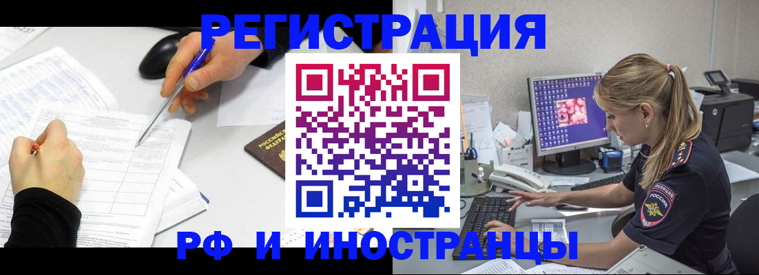 временная регистрация госуслуги в Сельцо